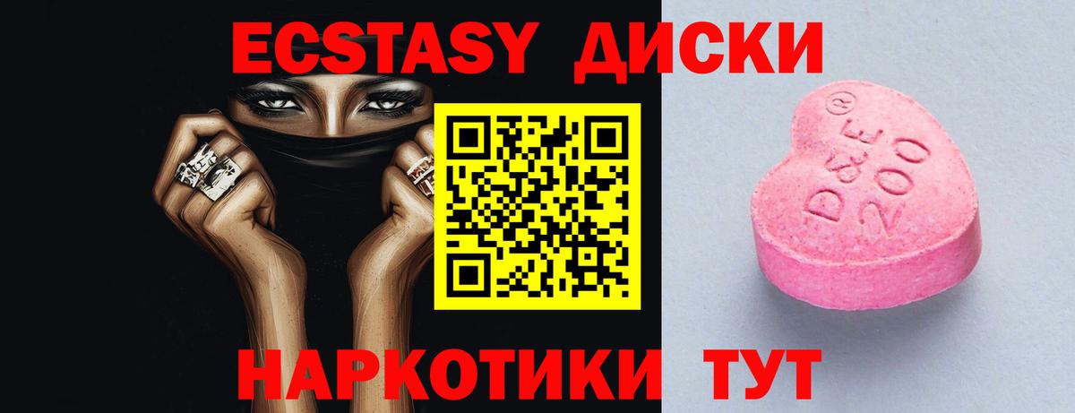 Жуковский  гидра рабочий сайт  Вход с VPN  Экстази louis Vuitton 