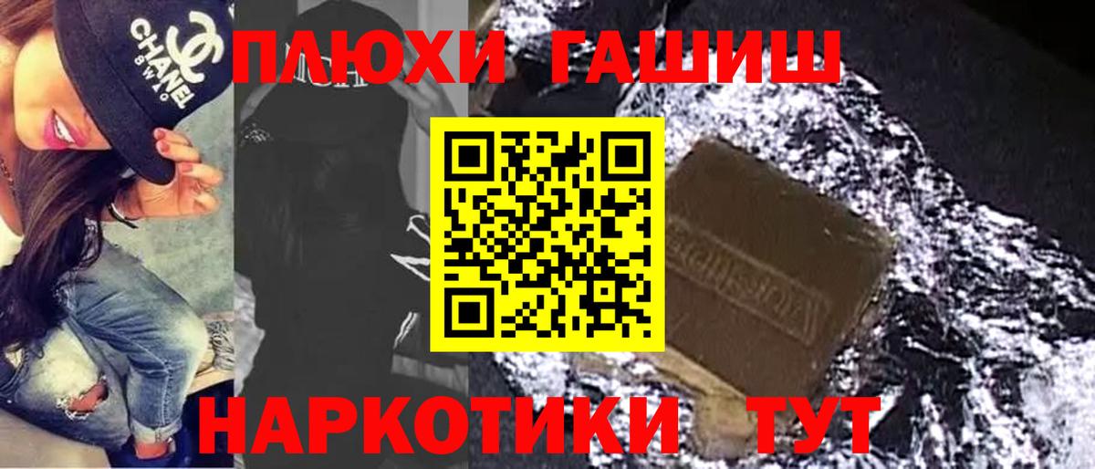 ГАШ Ice-O-Lator  Вход с VPN  Жуковский  купить  цена  Гашиш 40% ТГК 
