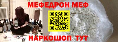 кокаин перу Кунгур