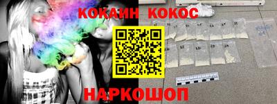 кокаин перу Кунгур