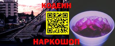 кокаин перу Кунгур