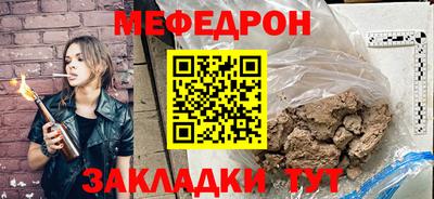 МДПВ Кумертау