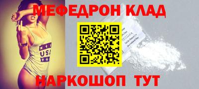 кокаин перу Кунгур