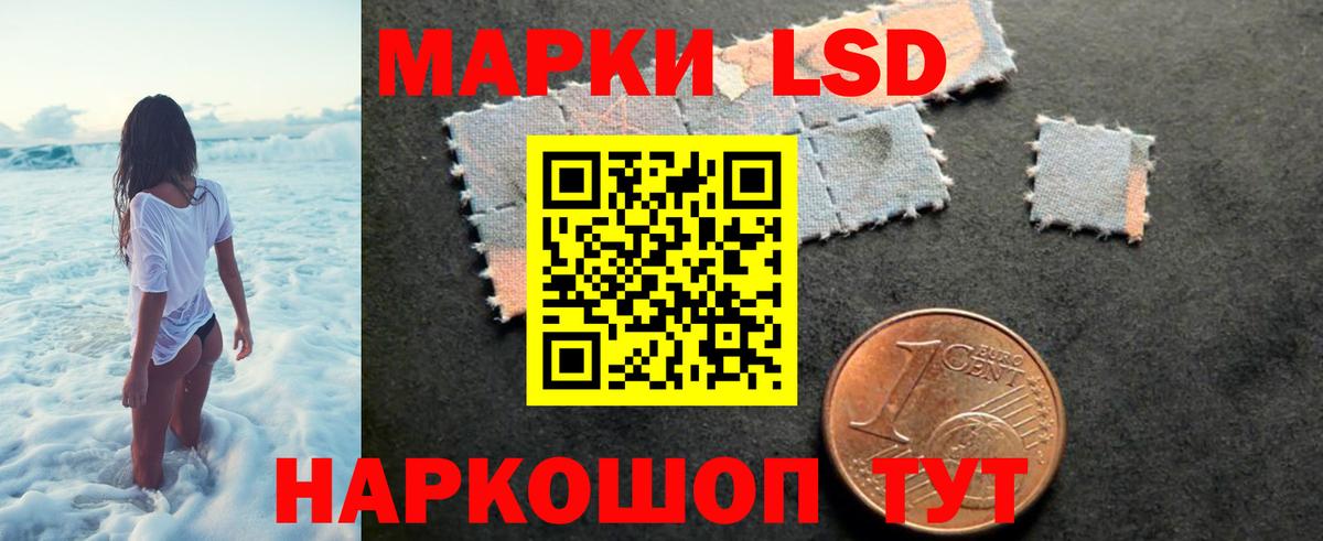 LSD-25 экстази ecstasy  Вход с VPN  Жуковский  Лсд 25 экстази ecstasy 