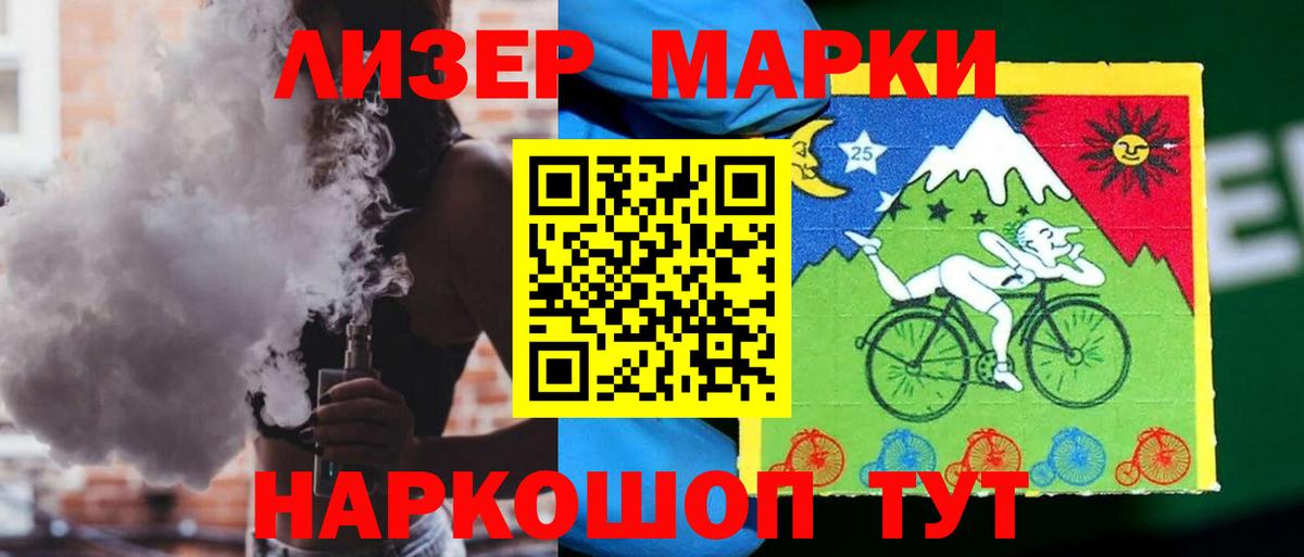 LSD-25 экстази ecstasy Жуковский