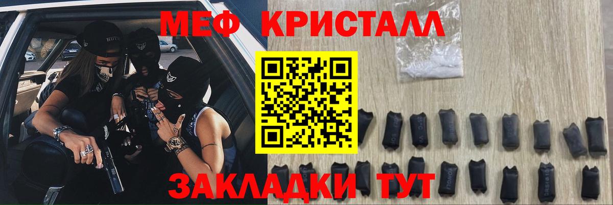 Жуковский  МЕФ  магазин    mega как войти  МЯУ-МЯУ mephedrone  Мефедрон mephedrone  Вход с VPN 
