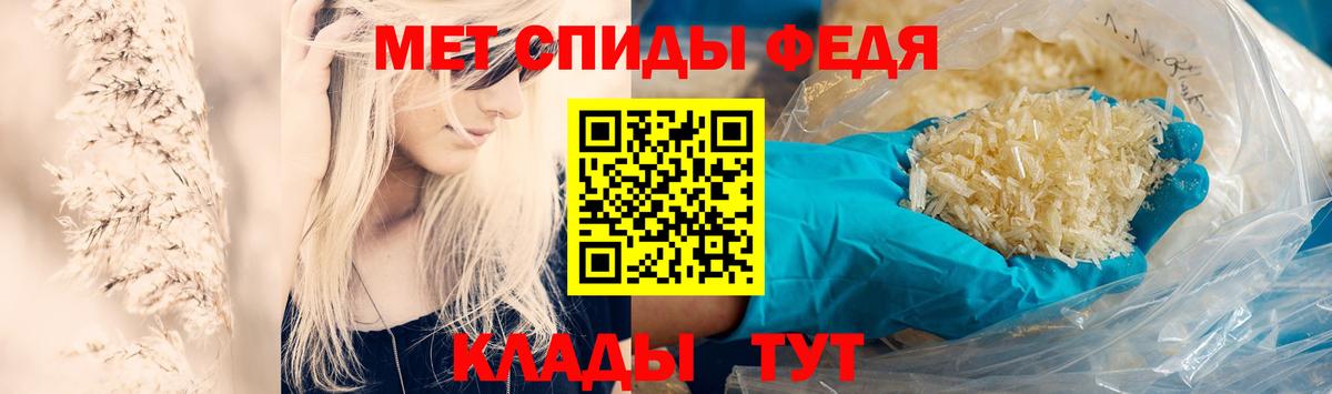 Жуковский  МЕТАМФЕТАМИН пудра  Вход с VPN 