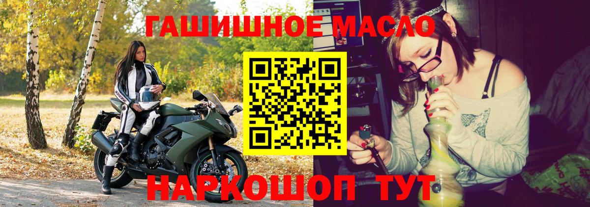 Дистиллят ТГК жижа Жуковский