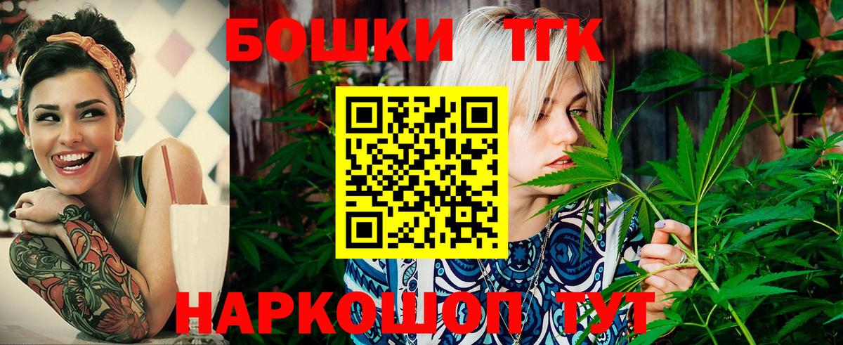 Бошки марихуана LSD WEED  Вход с VPN  Канабис THC 21%  Жуковский  Канабис THC 21% 